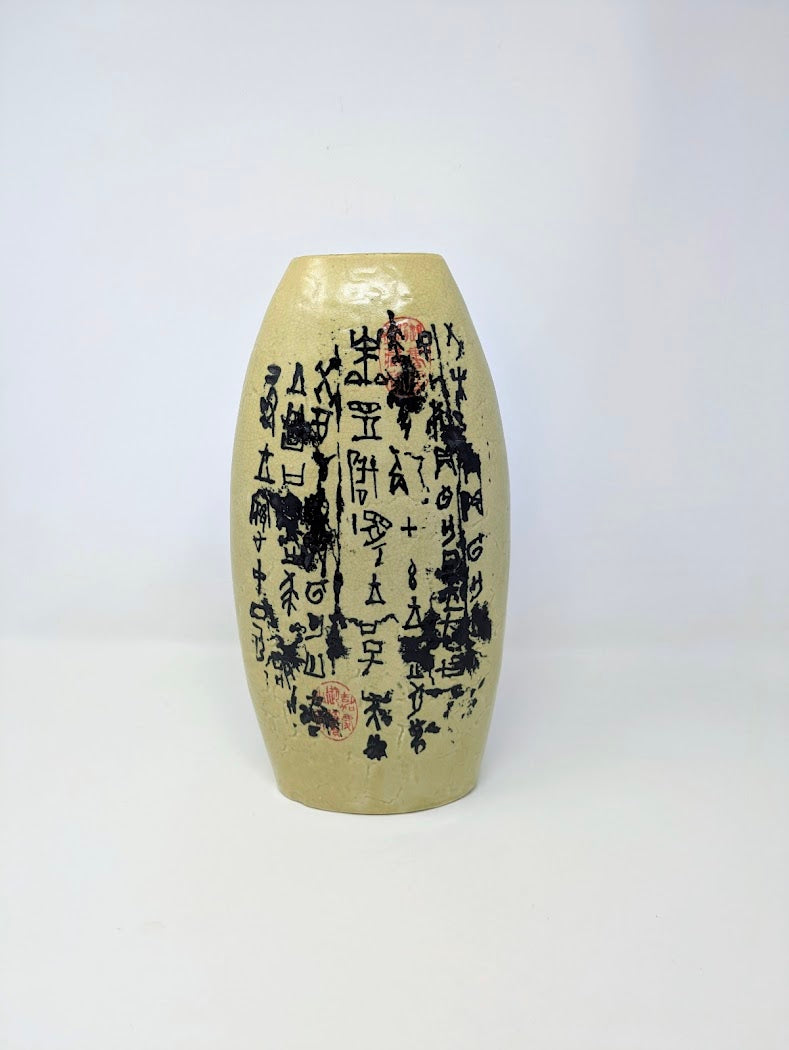 Vintage Yue Kiln Dynasty Styled Inscribed Vase