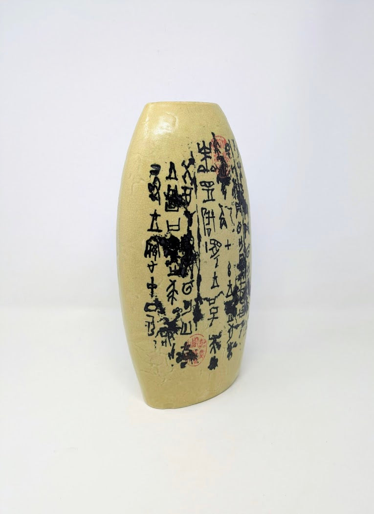 Vintage Yue Kiln Dynasty Styled Inscribed Vase