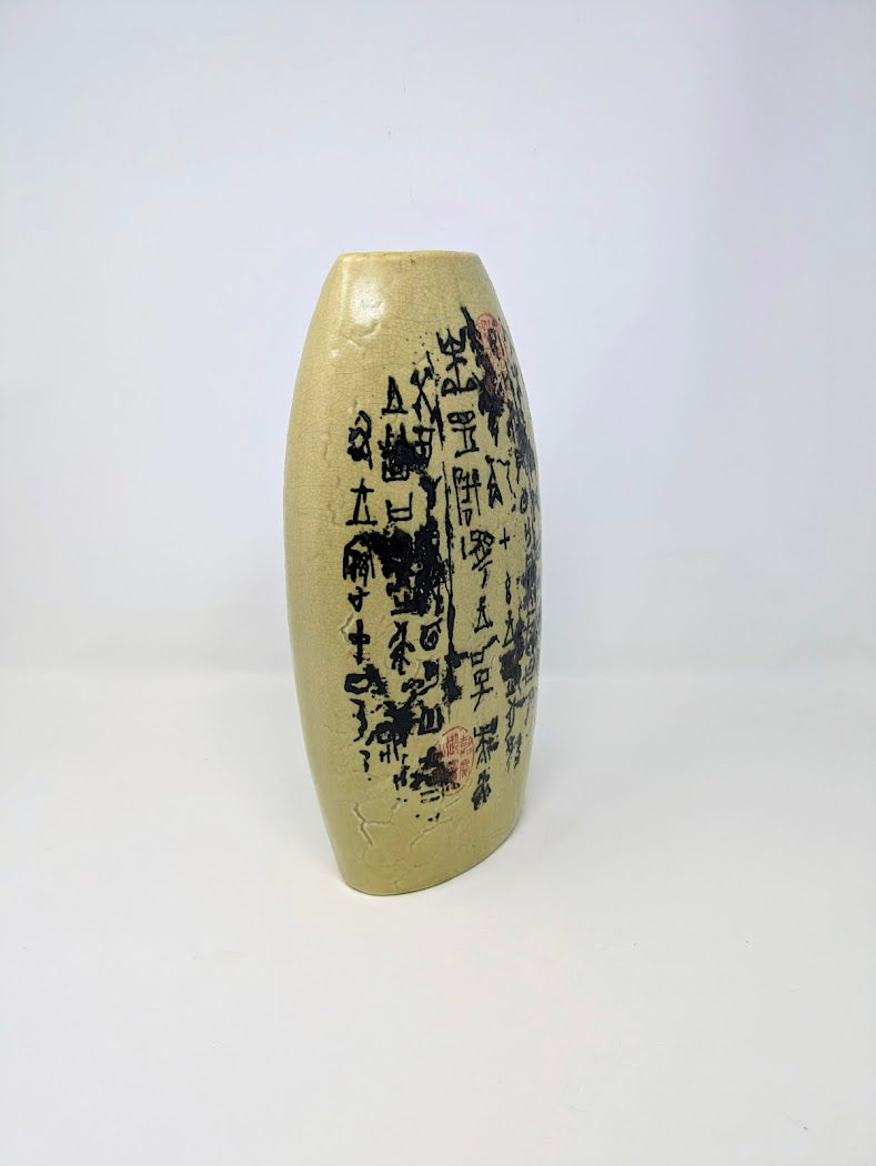 Vintage Yue Kiln Dynasty Styled Inscribed Vase