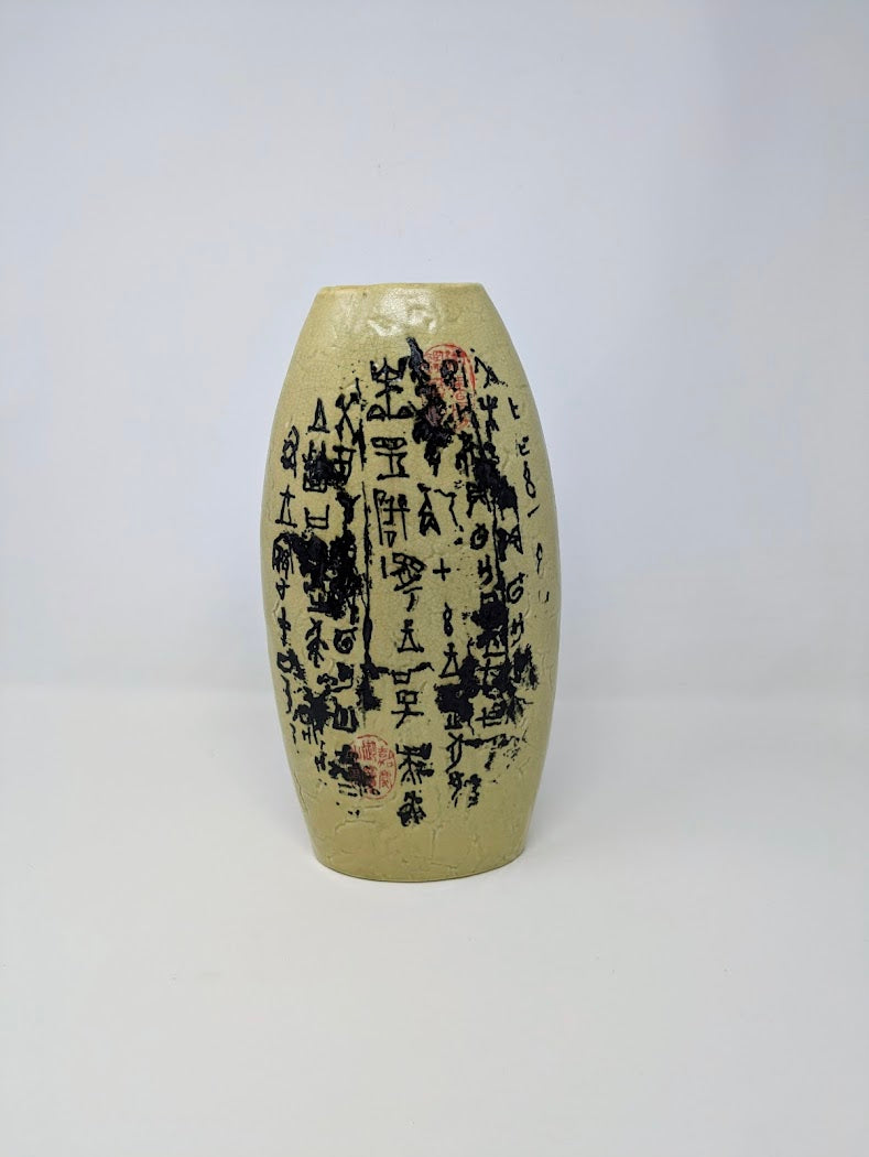 Vintage Yue Kiln Dynasty Styled Inscribed Vase