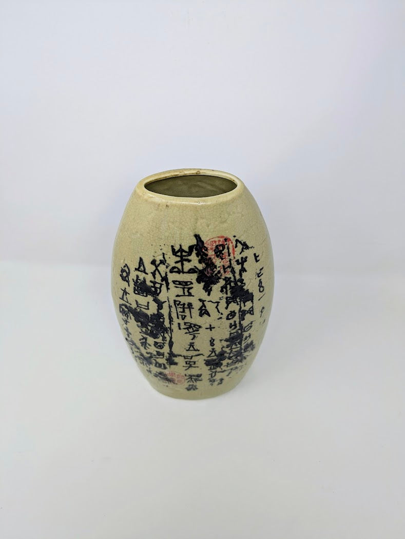 Vintage Yue Kiln Dynasty Styled Inscribed Vase