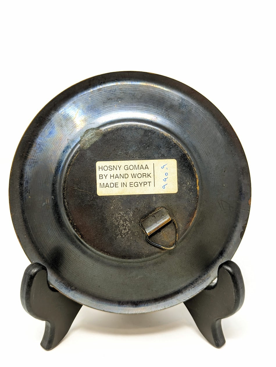 Vintage Handmade Copper Wall Plaque | Made in Egypt by Hosny Gomaa