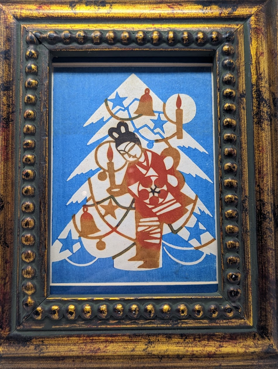 RARE Vintage Japanese Geisha & Christmas Tree | Woodcut Print