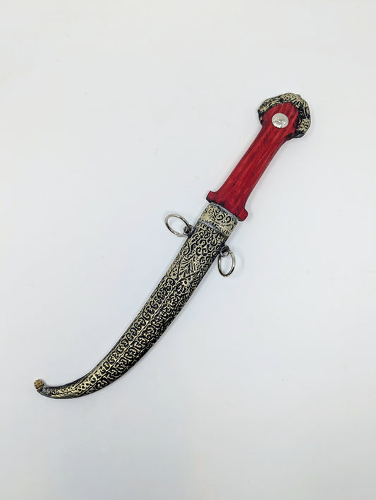 Vintage Handmade Moroccan Koummya Dagger
