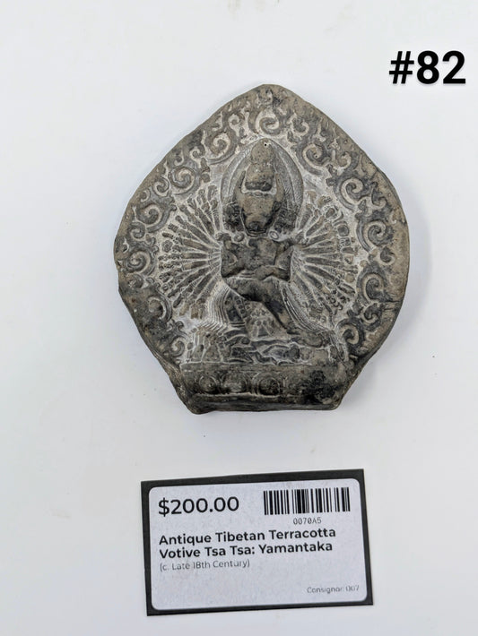 Antique Tibetan Terracotta Tsa Tsa: Yamantaka
