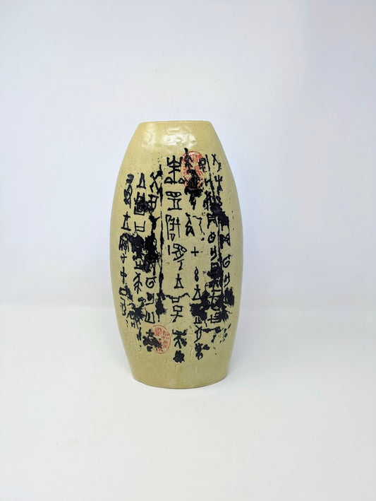 Vintage Yue Kiln Dynasty Styled Inscribed Vase