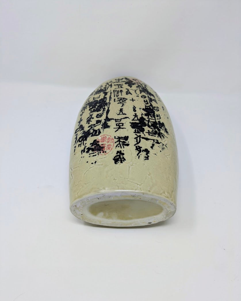 Vintage Yue Kiln Dynasty Styled Inscribed Vase