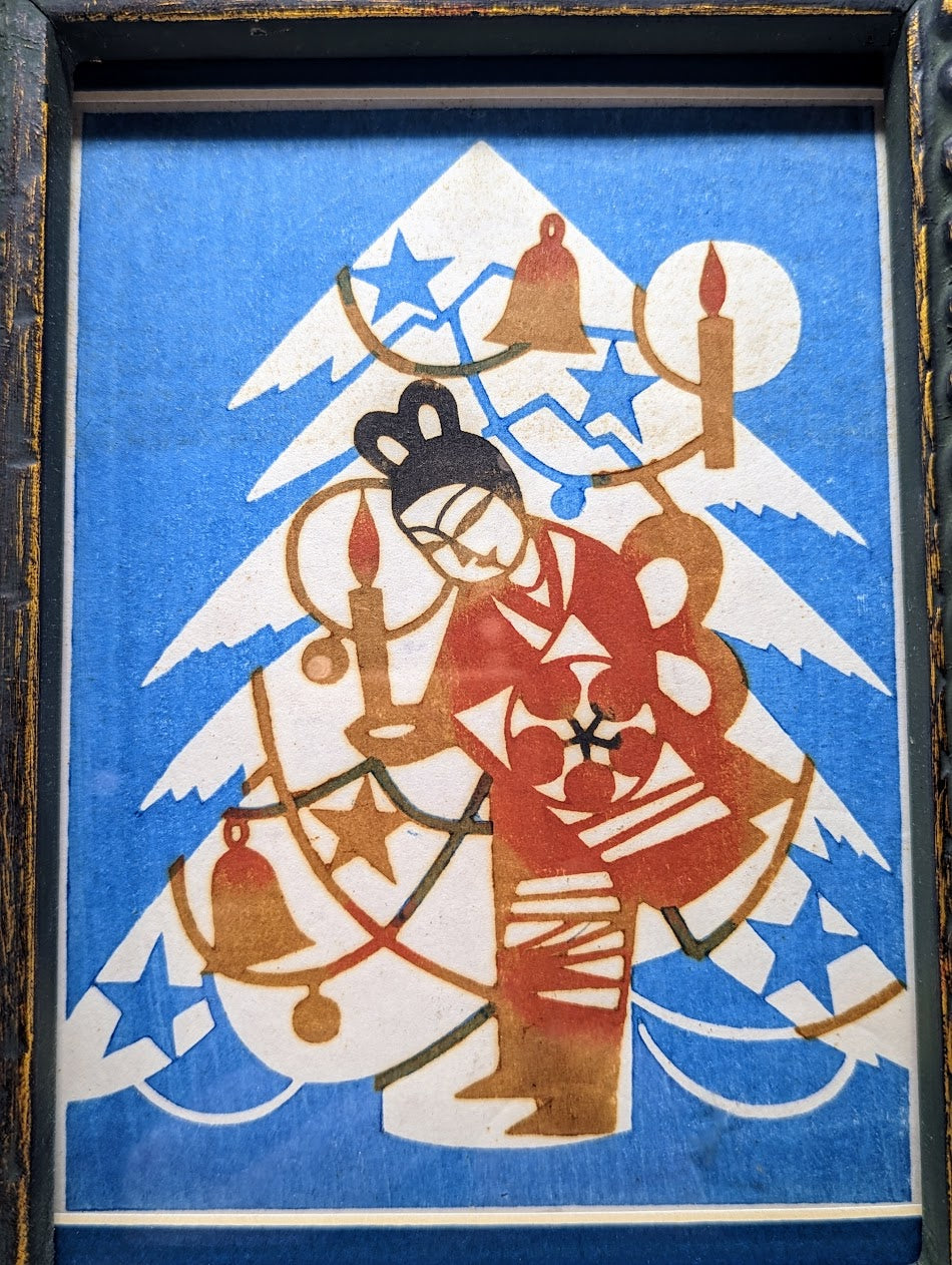 RARE Vintage Japanese Geisha & Christmas Tree | Woodcut Print