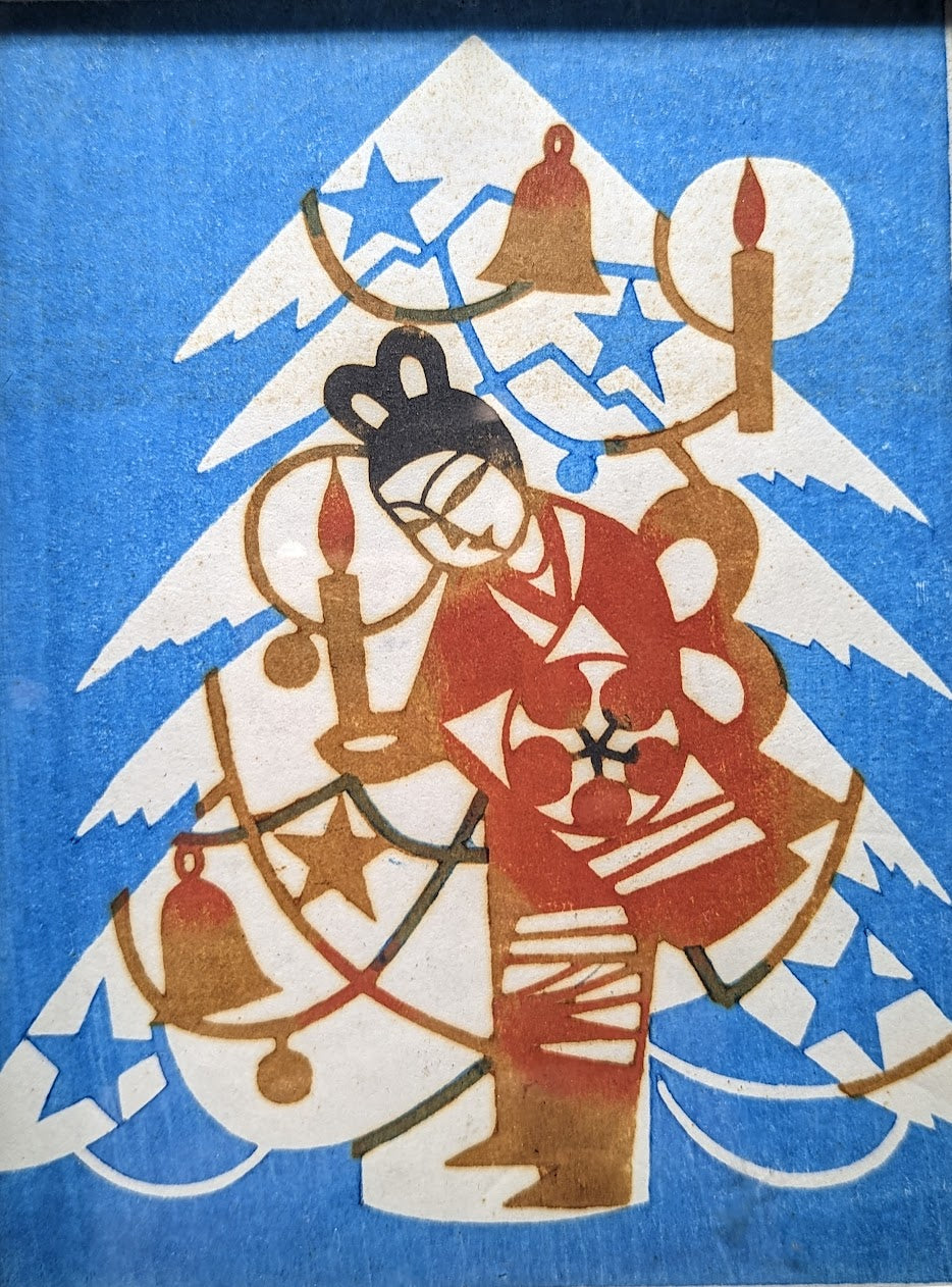 RARE Vintage Japanese Geisha & Christmas Tree | Woodcut Print